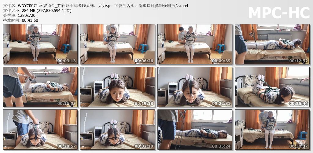玩奴原创_TJ白丝小舔犬晓灵妹.jpg