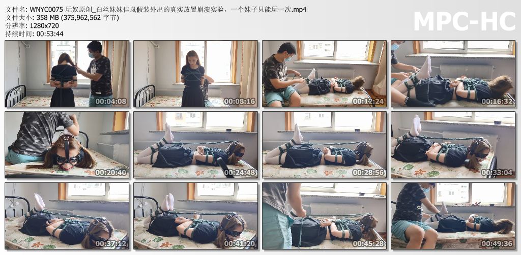 玩奴原创_白丝妹妹佳岚假装外出的真实放置崩溃实验.jpg
