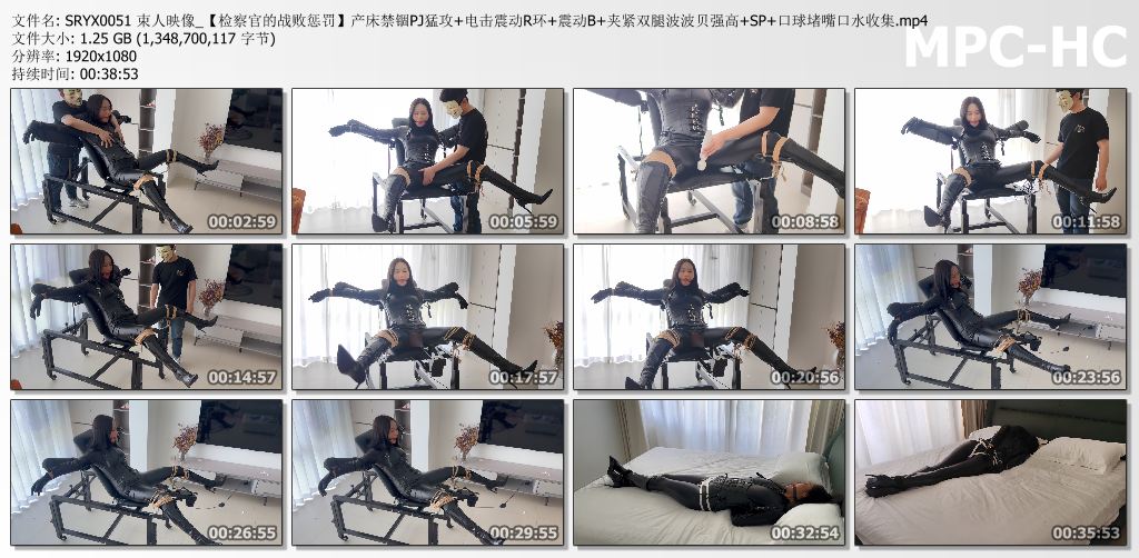 束人映像_检察官的战败惩罚.jpg