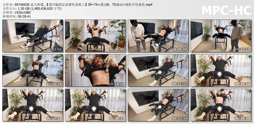 束人映像_强开腿固定放置性爱椅上.jpg
