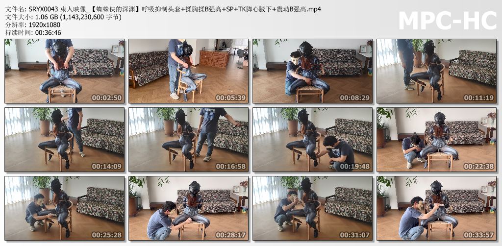 束人映像_蜘蛛侠的深渊 呼吸抑制 震动强高.jpg
