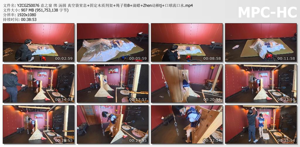 意之窗工作室_汤圆 真空袋窒息 固定木质刑架.jpg