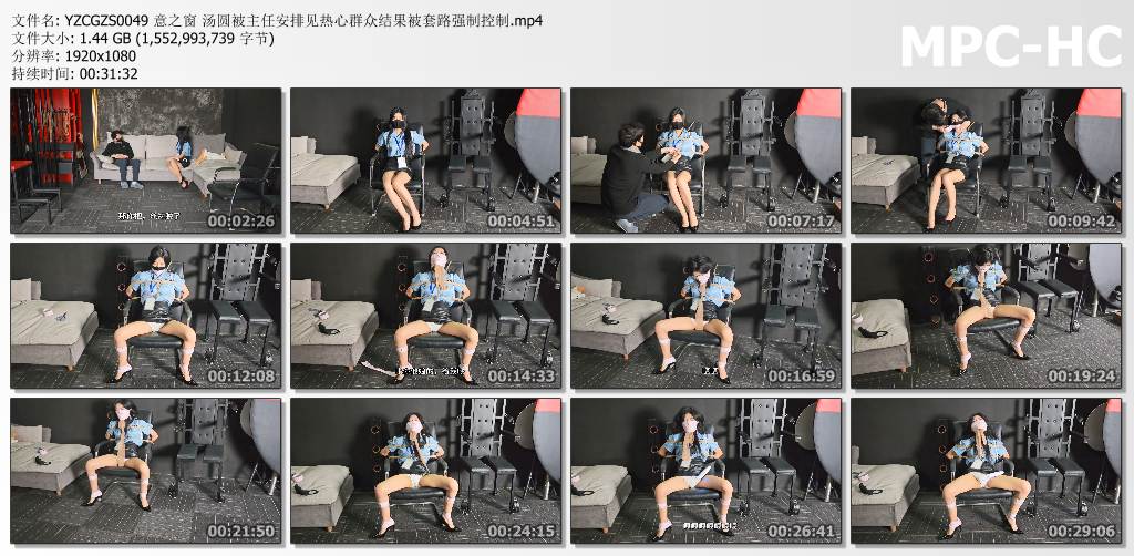 意之窗工作室_汤圆被主任安排见热心群众 结果被套路强制控制.jpg