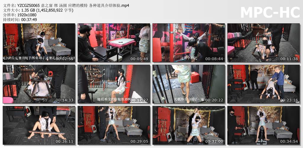 意之窗工作室_汤圆 应聘模特 各种道具介绍体验.jpg