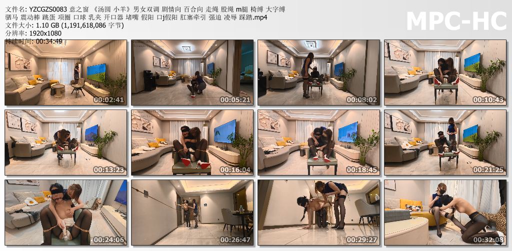 意之窗工作室_汤圆小羊-百合向 走绳 项圈乳夹开口器 肛塞牵引 强迫凌辱踩踏.jpg