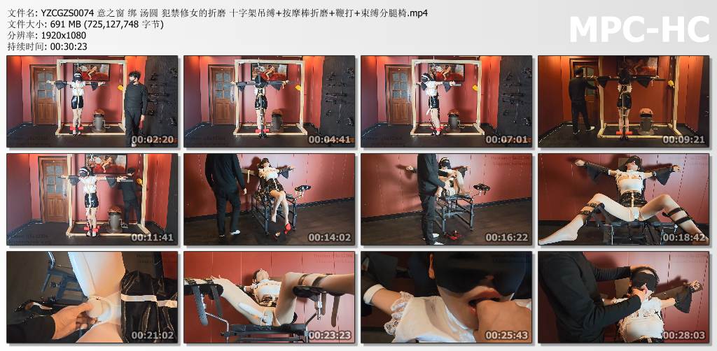 意之窗工作室_汤圆 犯禁修女的折磨.jpg