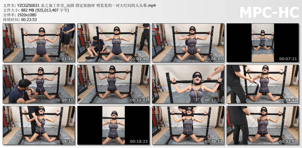 意之窗工作室_汤圆 固定架挠痒 一对明晃晃的大灯闪的人头晕.jpg