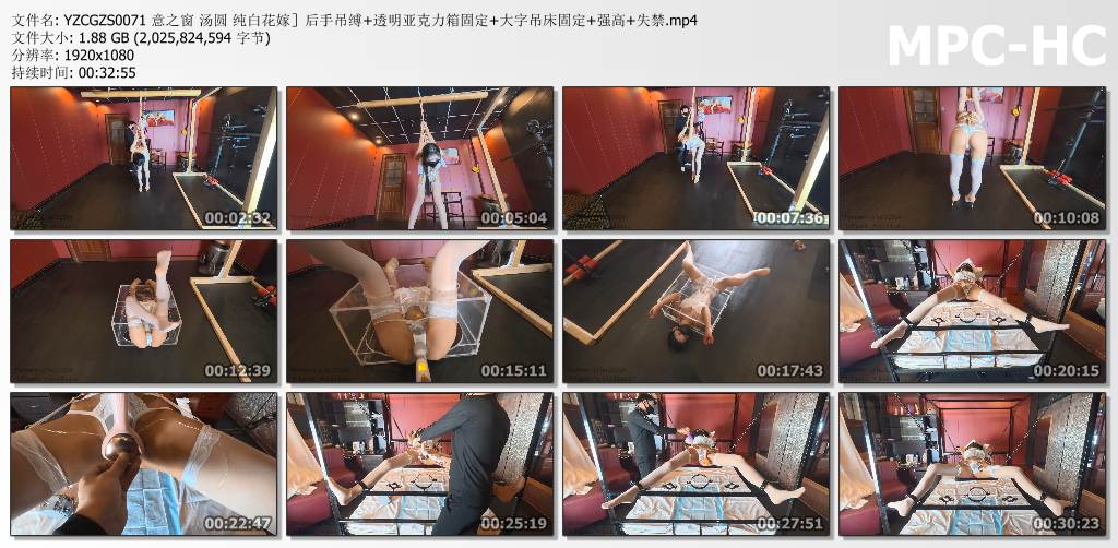意之窗工作室_汤圆 纯白花嫁.jpg