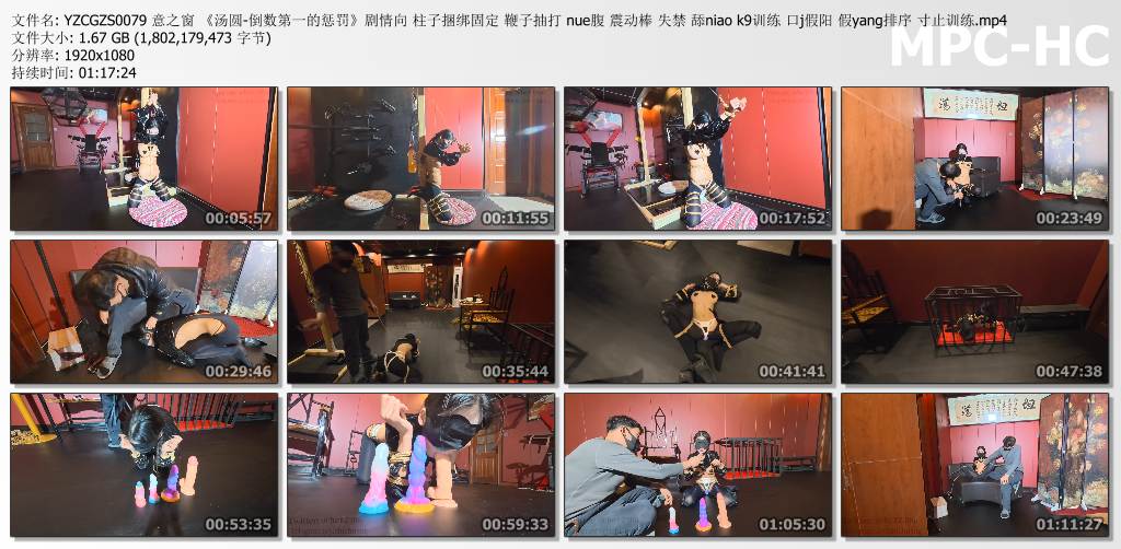 意之窗工作室_汤圆-倒数第一的惩罚.jpg