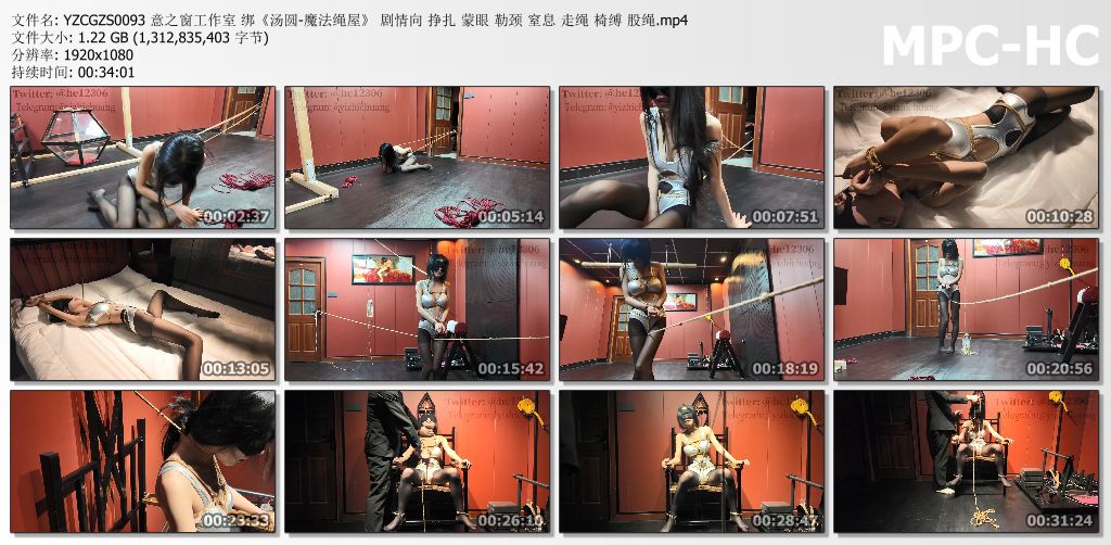 意之窗工作室_汤圆 魔法绳屋.jpg