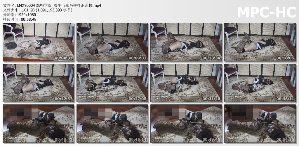 绿帽学院_驷马 鞭打 泡泡机.jpg