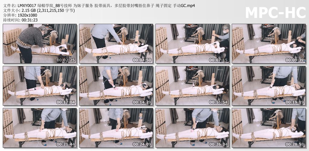 绿帽学院_88号技师为妹子服务.jpg