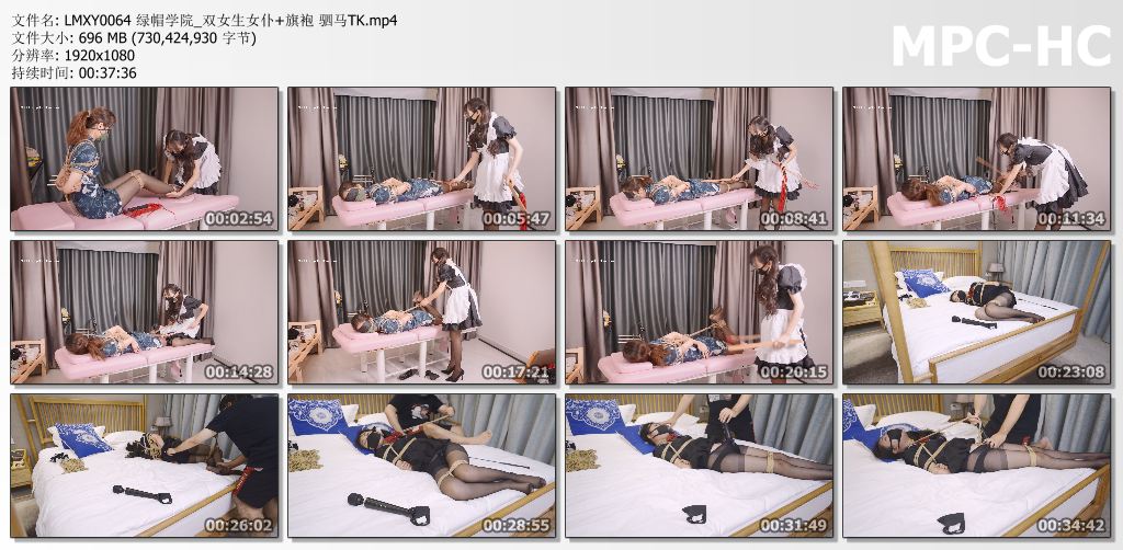 绿帽学院_双女生女仆旗袍驷马TK.jpg