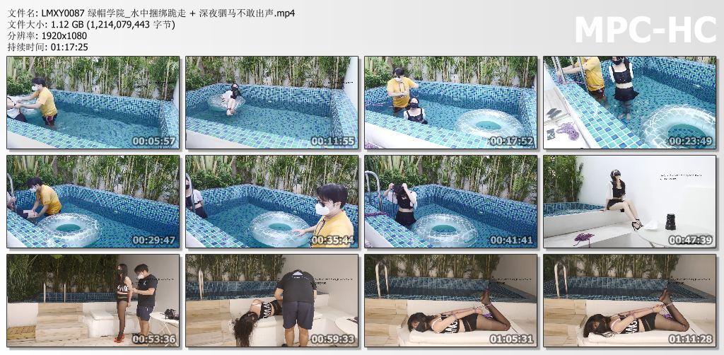 绿帽学院_水中捆绑跪走 深夜驷马不敢出声.jpg