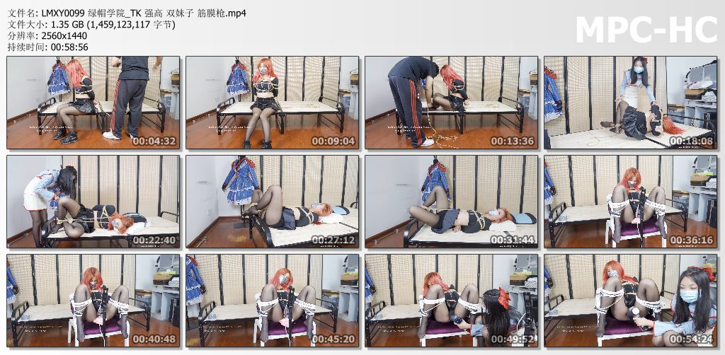 绿帽学院_双妹子TK筋膜枪强高.jpg