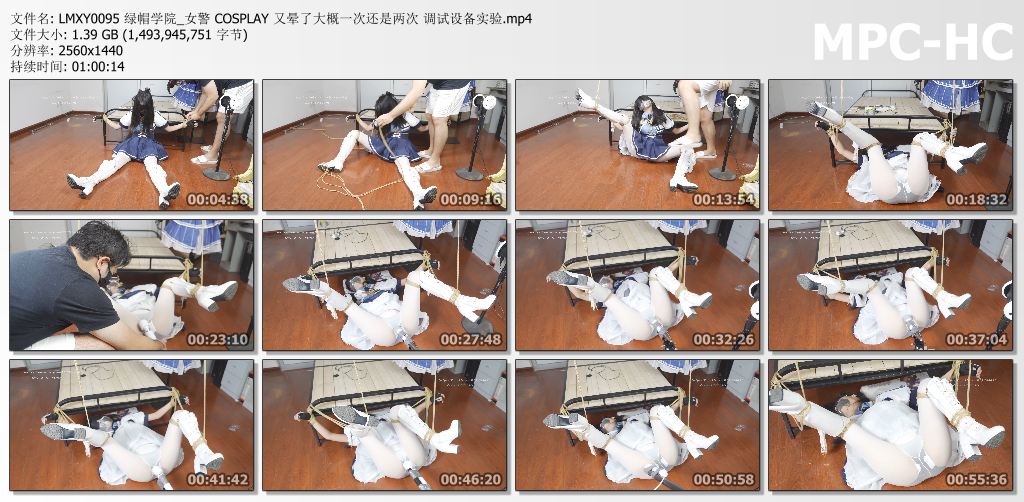 绿帽学院_女警 COSPLAY 调试设备实验 又晕了一两次.jpg
