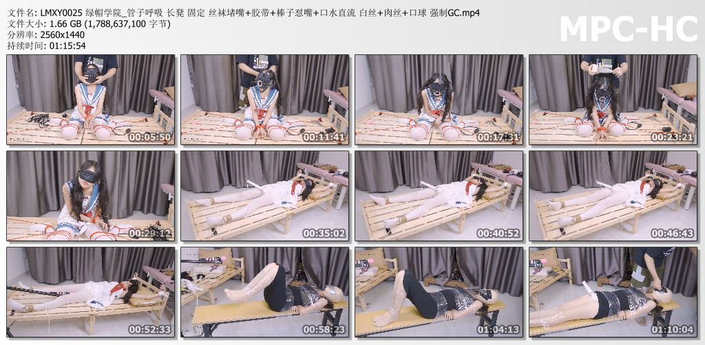 绿帽学院_管子呼吸 长凳固定 强制高C.jpg