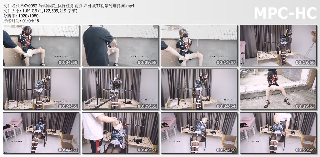 绿帽学院_执行任务被抓 户外调教勒晕处刑拷问.jpg