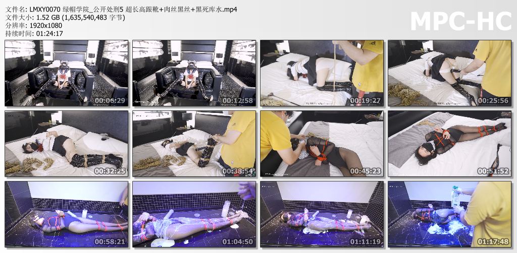 绿帽学院_公开处刑5.jpg