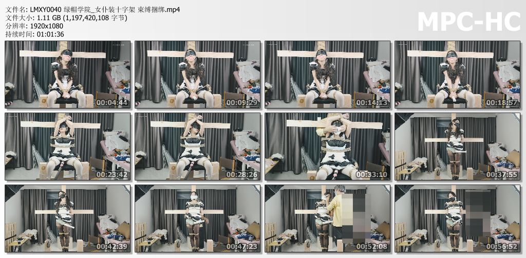 绿帽学院_女仆装十字架束缚捆绑.jpg