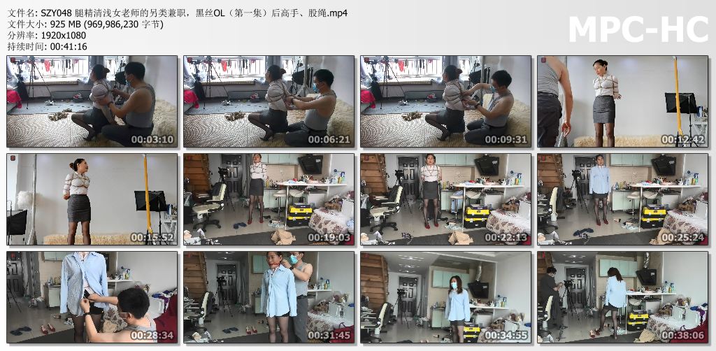 绳之韵_腿精清浅女老师的另类兼职 第一集 黑丝OL后高手股绳.jpg