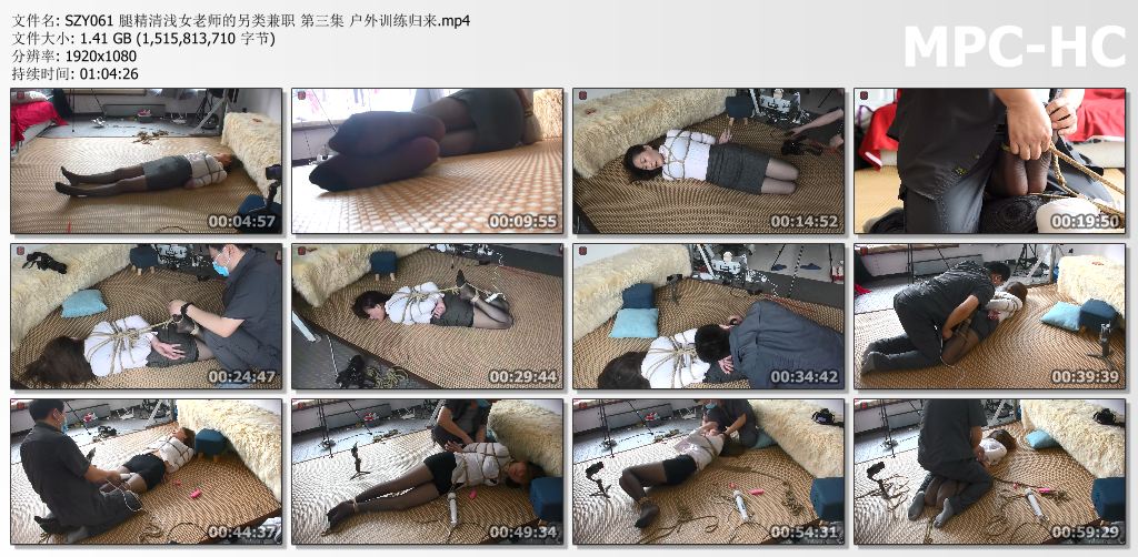 绳之韵_腿精清浅女老师的另类兼职 第三集 户外训练归来.jpg