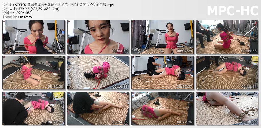 绳之韵_菲菲绳模的专属健身方式 第二部03 羞辱与沦陷的臣服.jpg