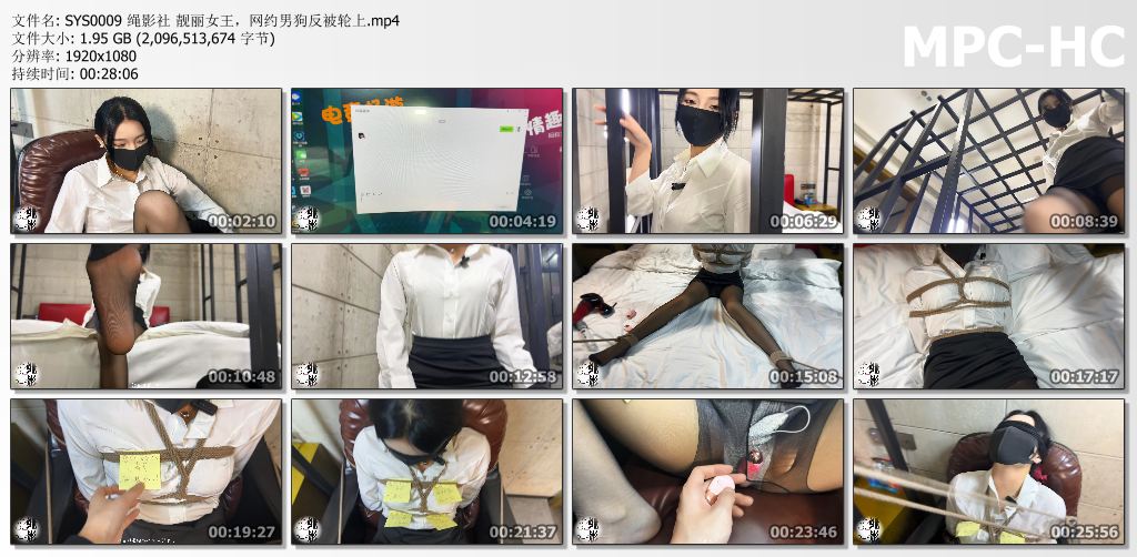 绳影社_靓丽女王网约男狗反被轮上.jpg