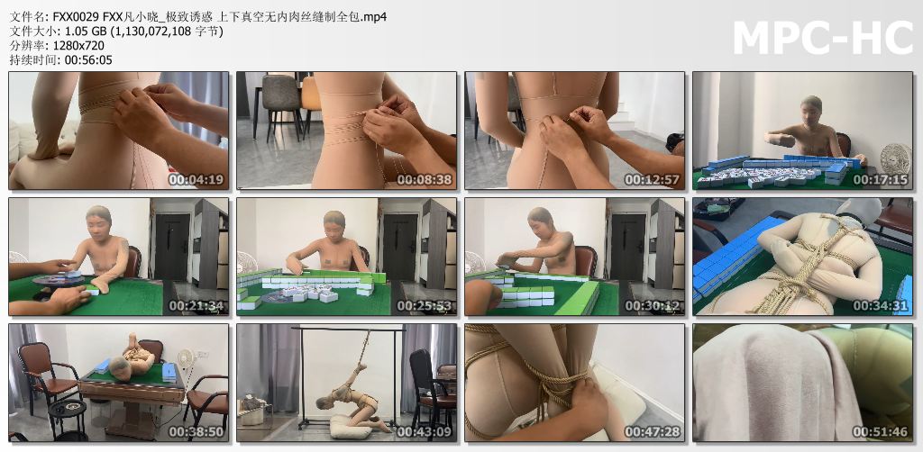 凡小晓_极致诱惑 上下真空无内肉丝缝制全包.jpg