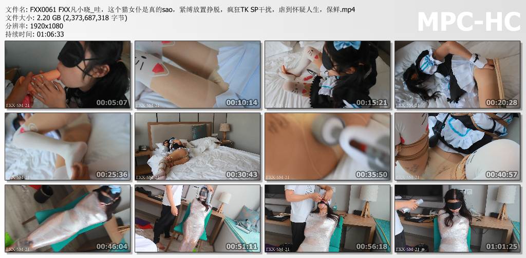 凡小晓_哇，这个猫女仆是真的骚！.jpg