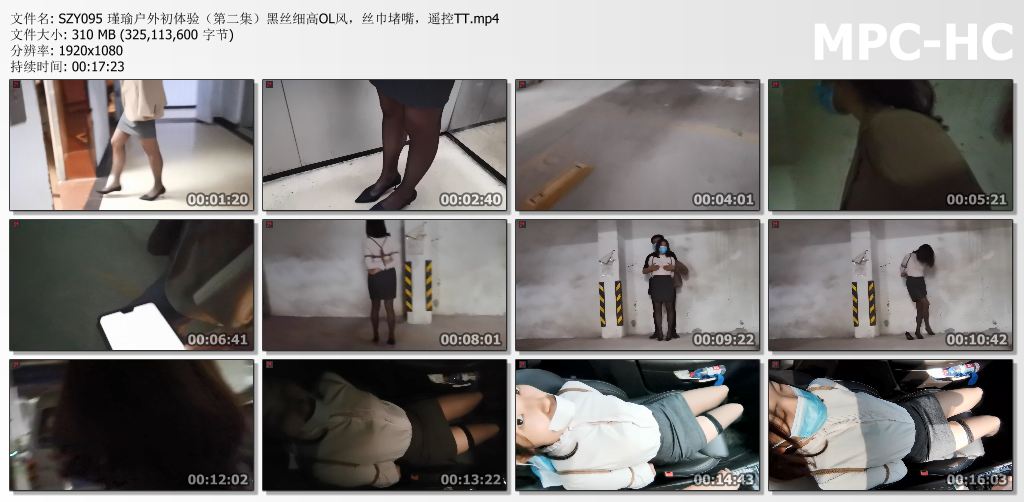 绳之韵_瑾瑜户外初体验 第二集.jpg