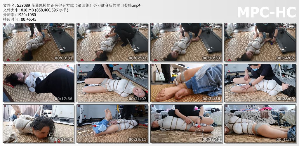 绳之韵_菲菲绳模的正确健身方式 第四集 努力健身后的重口奖励.jpg