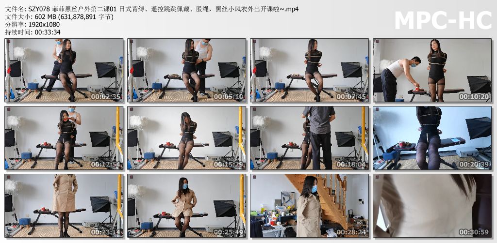 绳之韵_菲菲黑丝户外 第二课1 黑丝小风衣外出开课啦.jpg