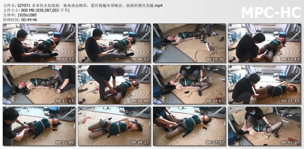 绳之韵_菲菲的女奴炼狱.jpg