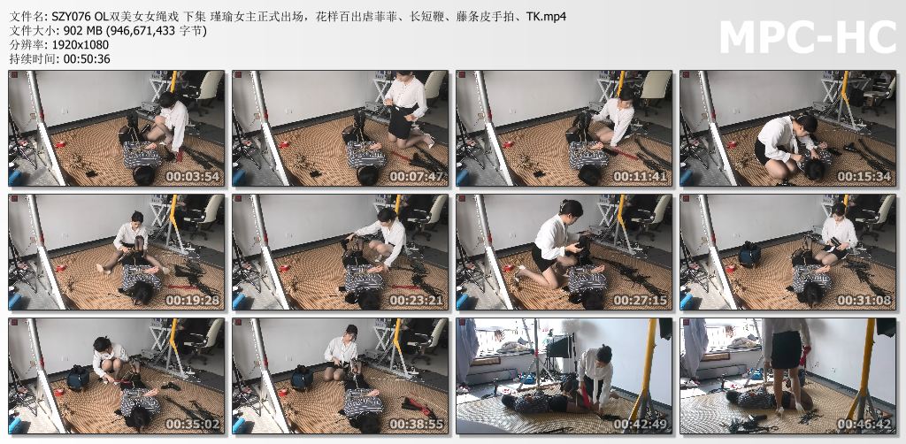 绳之韵_OL双美女女绳戏 下集.jpg