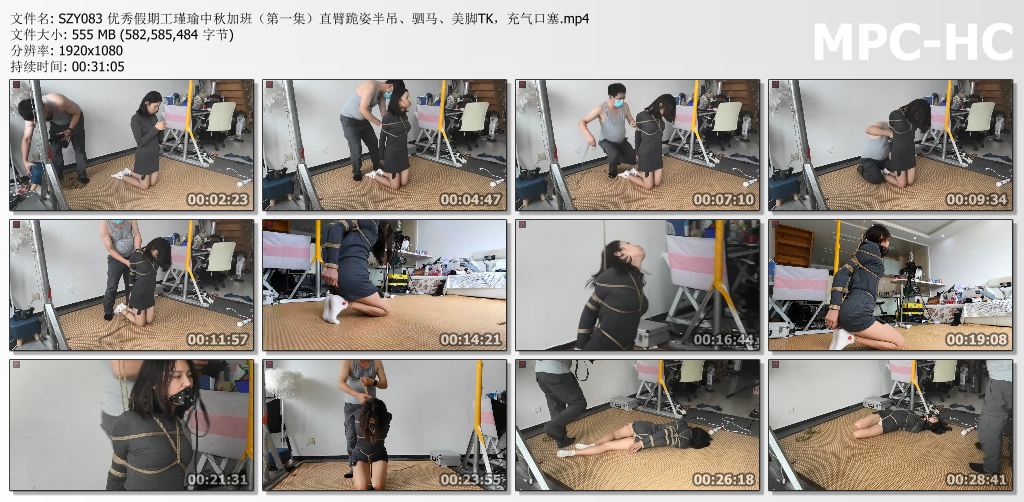 绳之韵_优秀假期工瑾瑜中秋加班 第一集.jpg