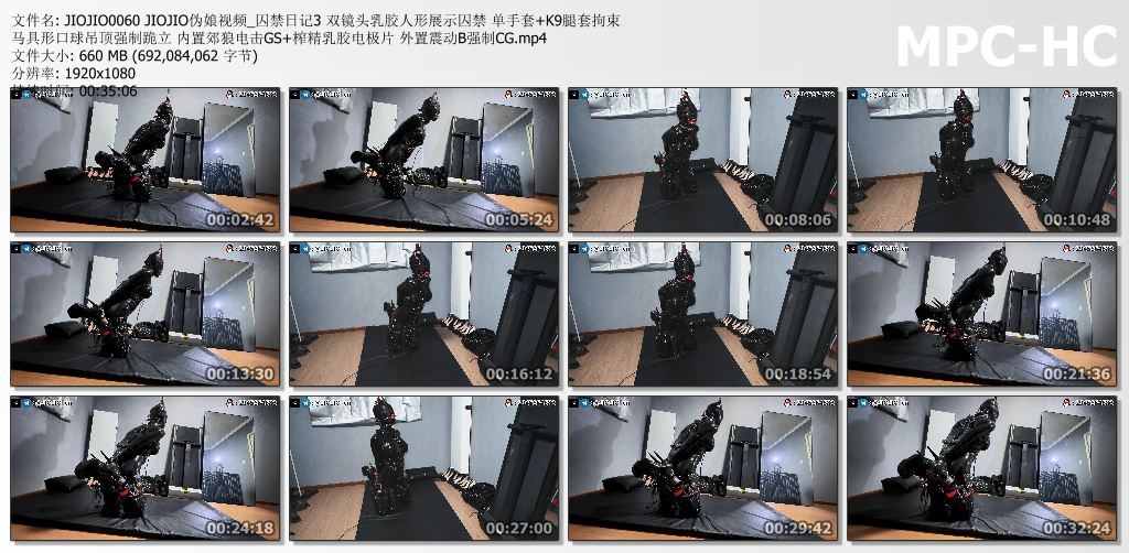 伪娘JIOJIO原创视频_囚禁日记 第三部 双镜头乳胶人形展示囚禁.jpg