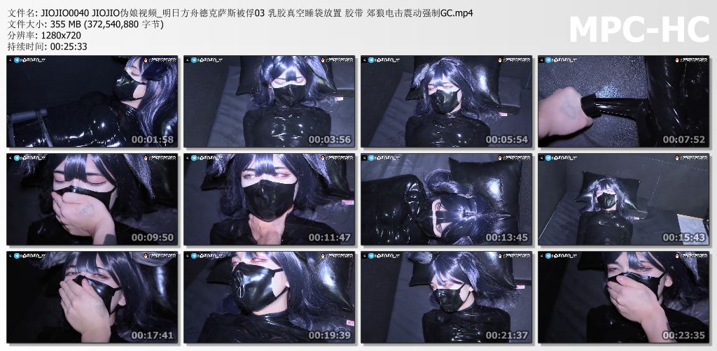 伪娘JIOJIO原创视频_明日方舟德克萨斯被俘 第三部.jpg