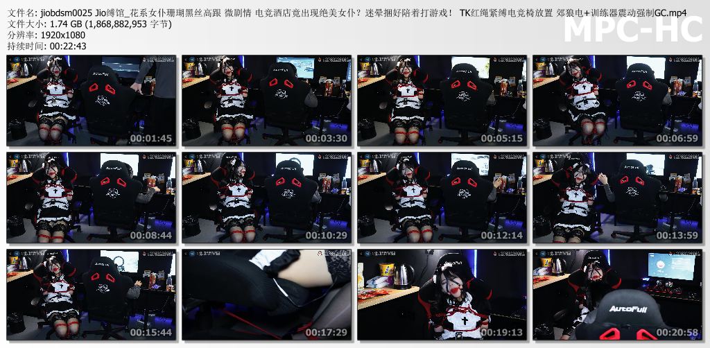 JIO缚馆_花系女仆珊瑚黑丝高跟 电竞酒店竟出现绝美女仆？迷晕捆好陪着打游戏.jpg