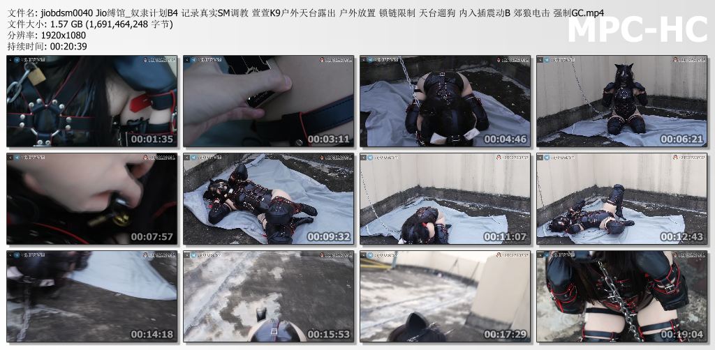 JIO缚馆_奴隶计划B4 记录真实SM调教之奴隶萱萱 K9户外天台露出.jpg