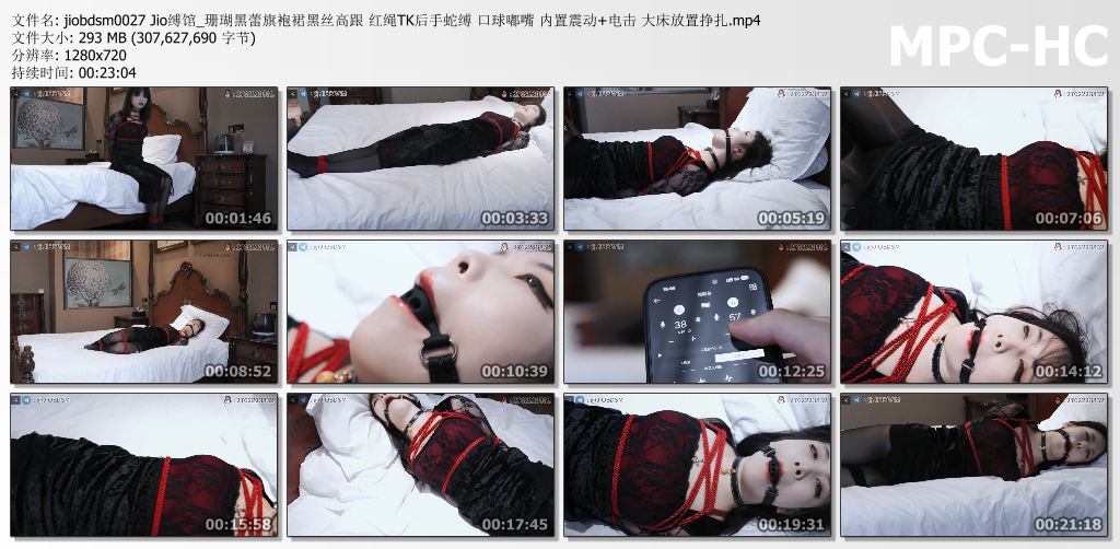 JIO缚馆_男娘珊瑚黑蕾旗袍裙黑丝高跟 红绳TK后手蛇缚.jpg