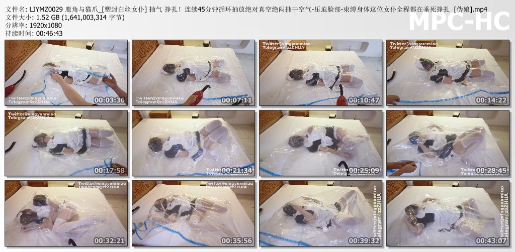 鹿角与猫爪_塑封白丝女仆抽气挣扎.jpg