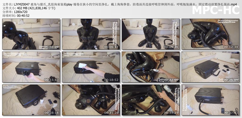 鹿角与猫爪_乳胶拘束装箱play 固定震动放置挣扎强高.jpg