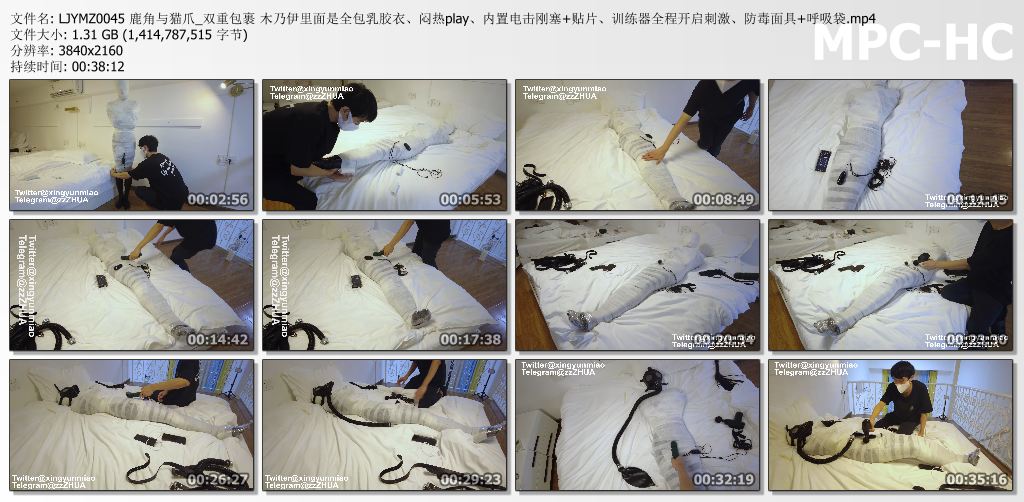 鹿角与猫爪_双重包裹 木乃伊里面是全包乳胶衣 闷热play.jpg