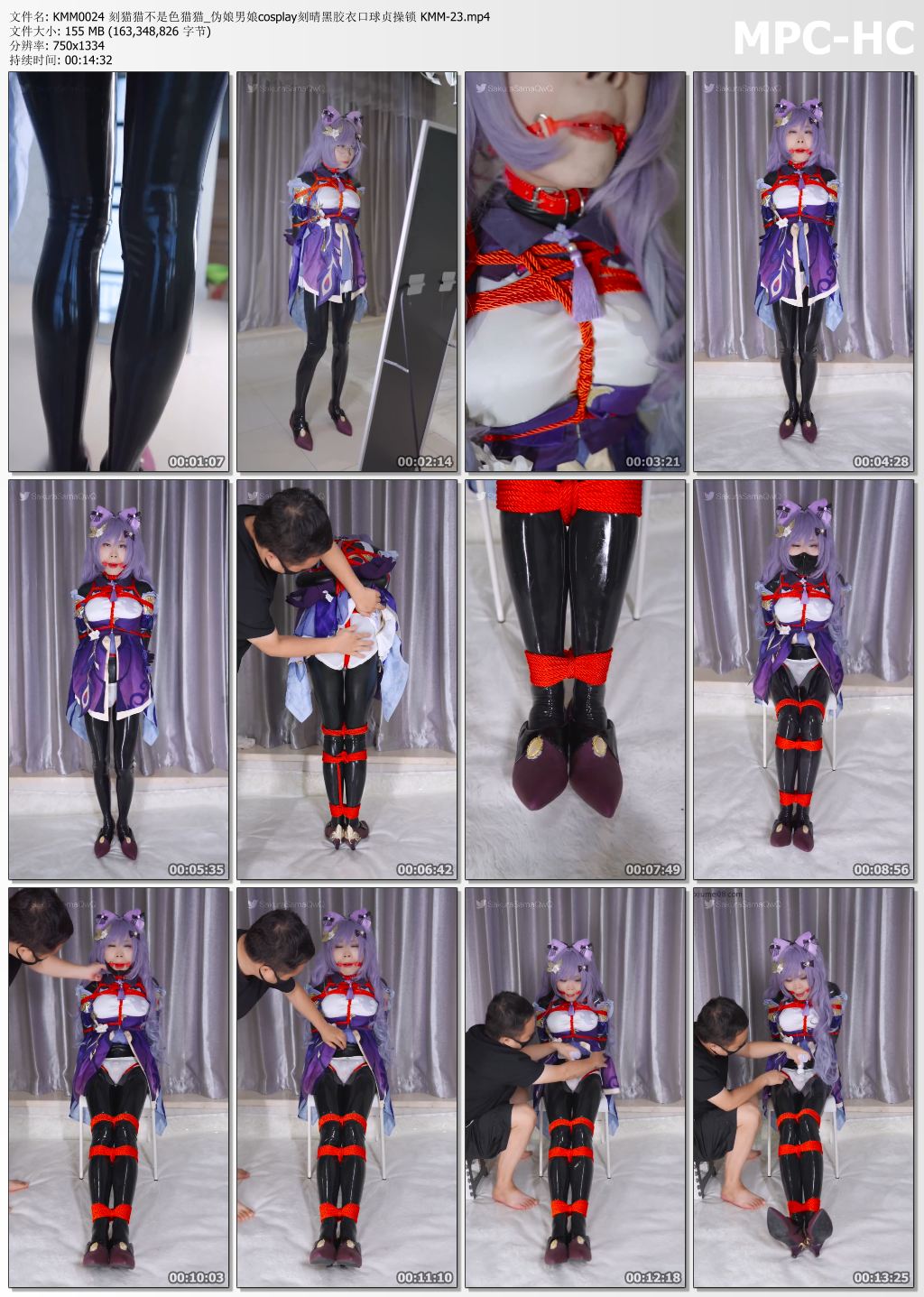 刻猫猫不是色猫猫_伪娘男娘 cosplay刻晴 黑胶衣 口球 贞操锁.jpg