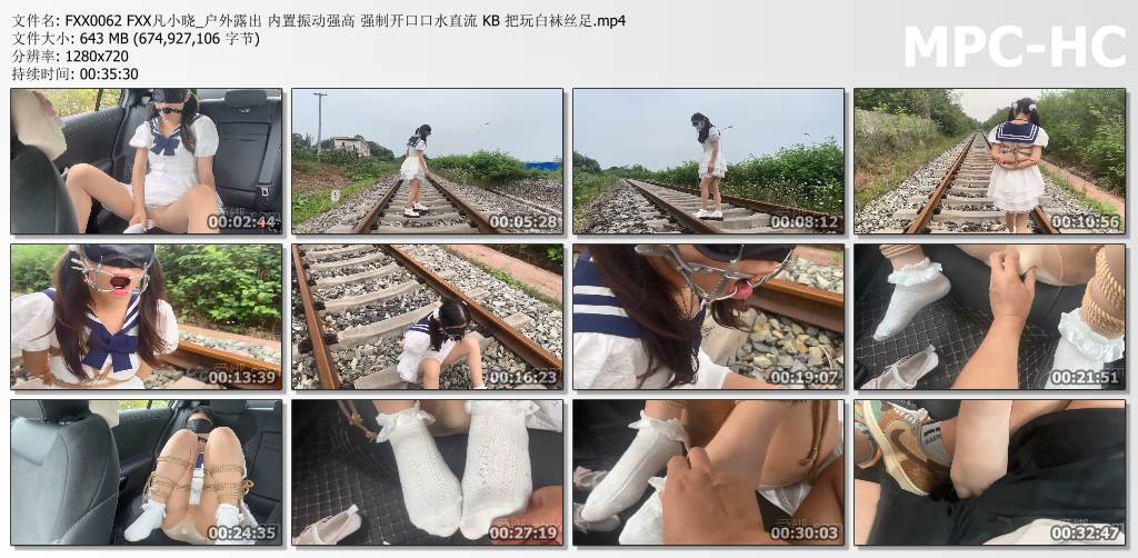 凡小晓_户外露出 内置振动强高.jpg