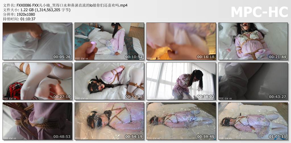凡小晓_哭得口水和鼻涕直流的lo娘你们还喜欢吗.jpg