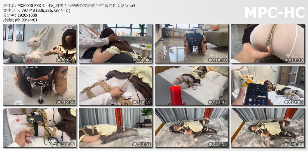 凡小晓_出差的公寓居然自带“智能化女友”.jpg