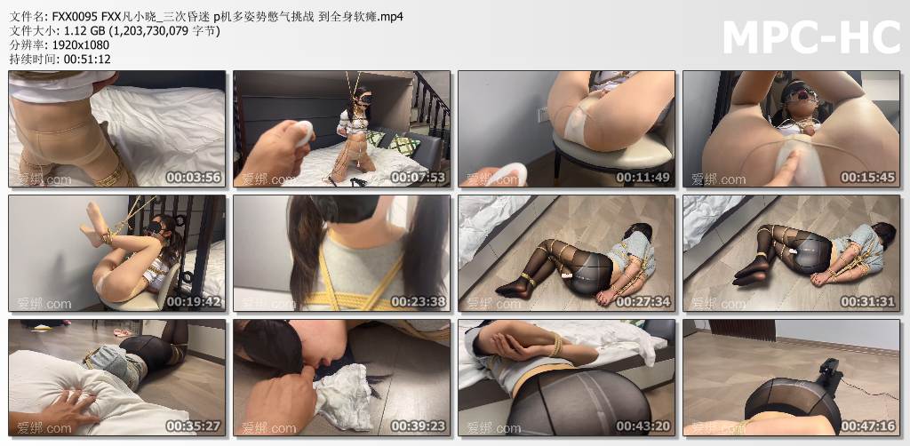 凡小晓_PAO机多姿势憋气挑战到全身软瘫 三次昏迷.jpg