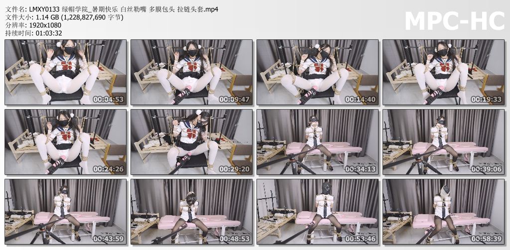 绿帽学院_暑期快乐调教 白丝勒嘴 多膜包头 拉链头套.jpg